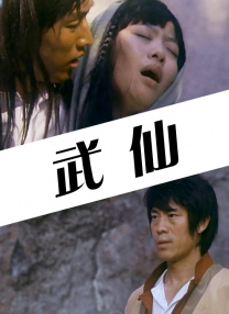 69热视频在线观看免费自拍